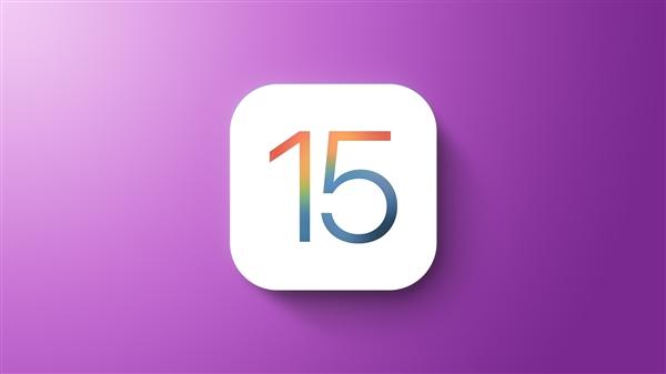 《iOS》15.1正式版什么时候发布